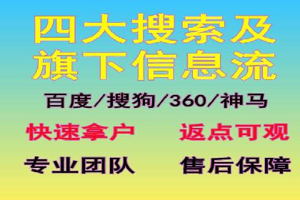 成功案例揭秘：百度包年竞价如何助力企业增长