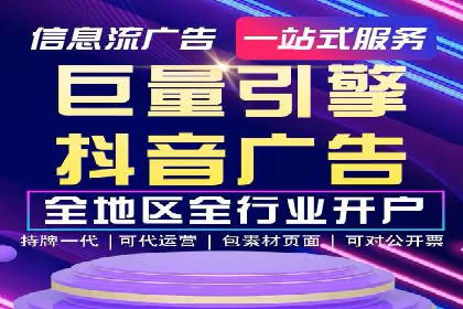 案例解读：SEM推广代运营公司助力企业转型