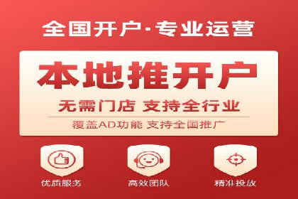 百度竞价托管外包服务在行业中的应用与效果